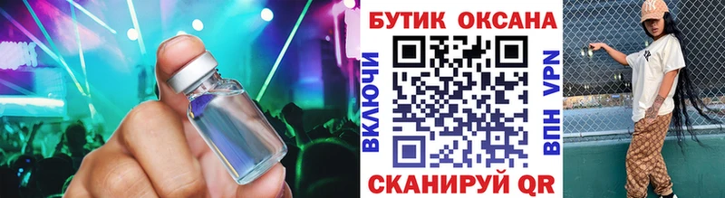 купить наркотик  Высоковск  БУТИРАТ 1.4BDO 