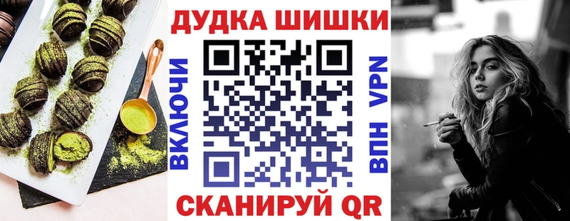 Cannafood марихуана  блэк спрут зеркало  Высоковск 