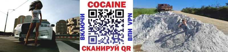продажа наркотиков  Высоковск  COCAIN Columbia 