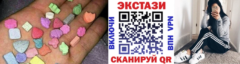 наркошоп  Высоковск  ЭКСТАЗИ 250 мг 