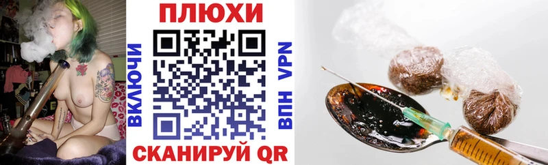 Гашиш гашик  Высоковск 