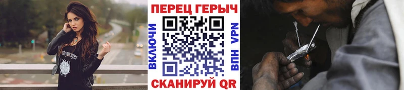 блэк спрут как войти  Высоковск  Героин гречка 