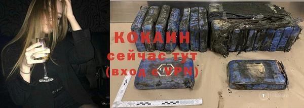 гашиш Строитель