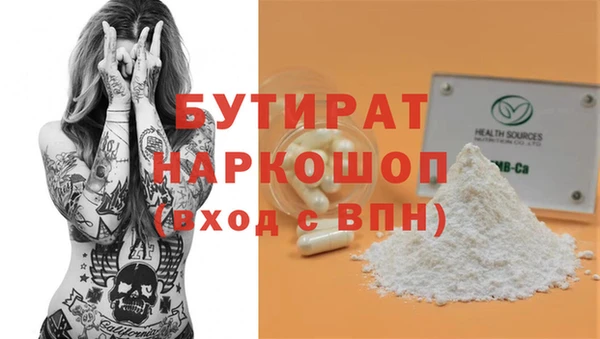 спайс Баксан