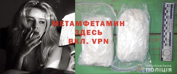 гашик Балабаново
