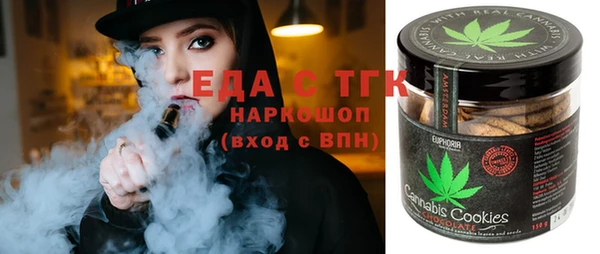 спайс Баксан