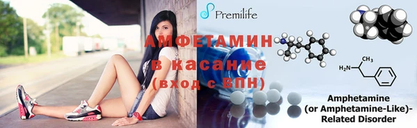 спайс Баксан