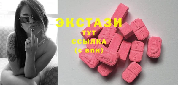 круглые Балахна