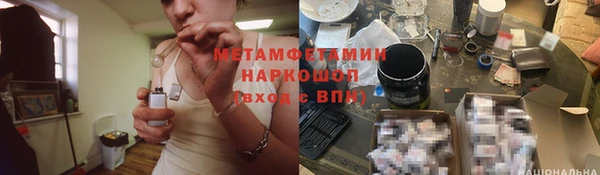 спайс Баксан