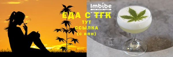 спайс Баксан