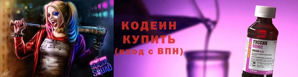 скорость Струнино