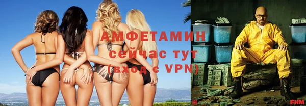 спайс Баксан