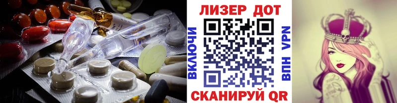 Лсд 25 экстази ecstasy Высоковск