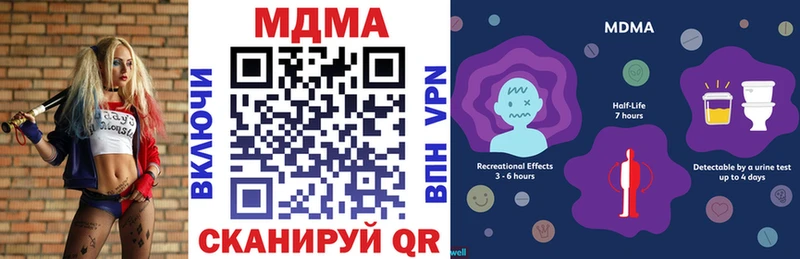 MDMA Molly Высоковск