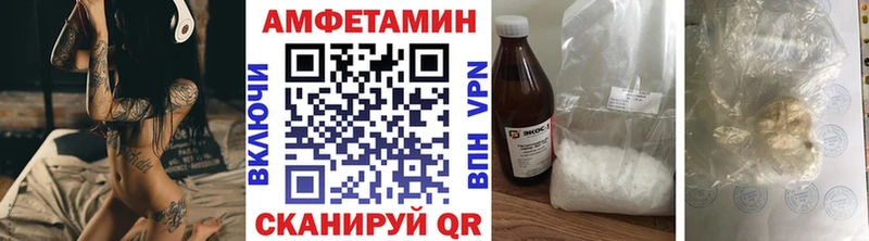 Первитин Methamphetamine  МЕГА ТОР  Высоковск  наркошоп 