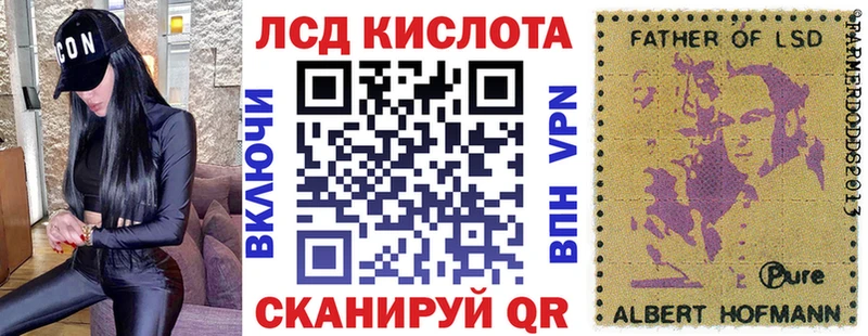 купить наркотик Высоковск блэк спрут ONION Марки NBOMe 1500мкг