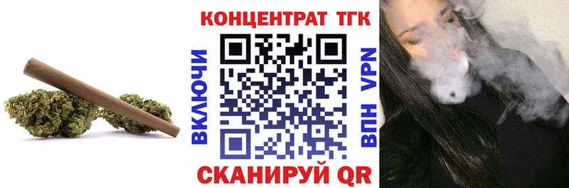 Дистиллят ТГК вейп с тгк  Высоковск 
